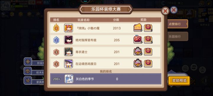 太阴了，这几个截图