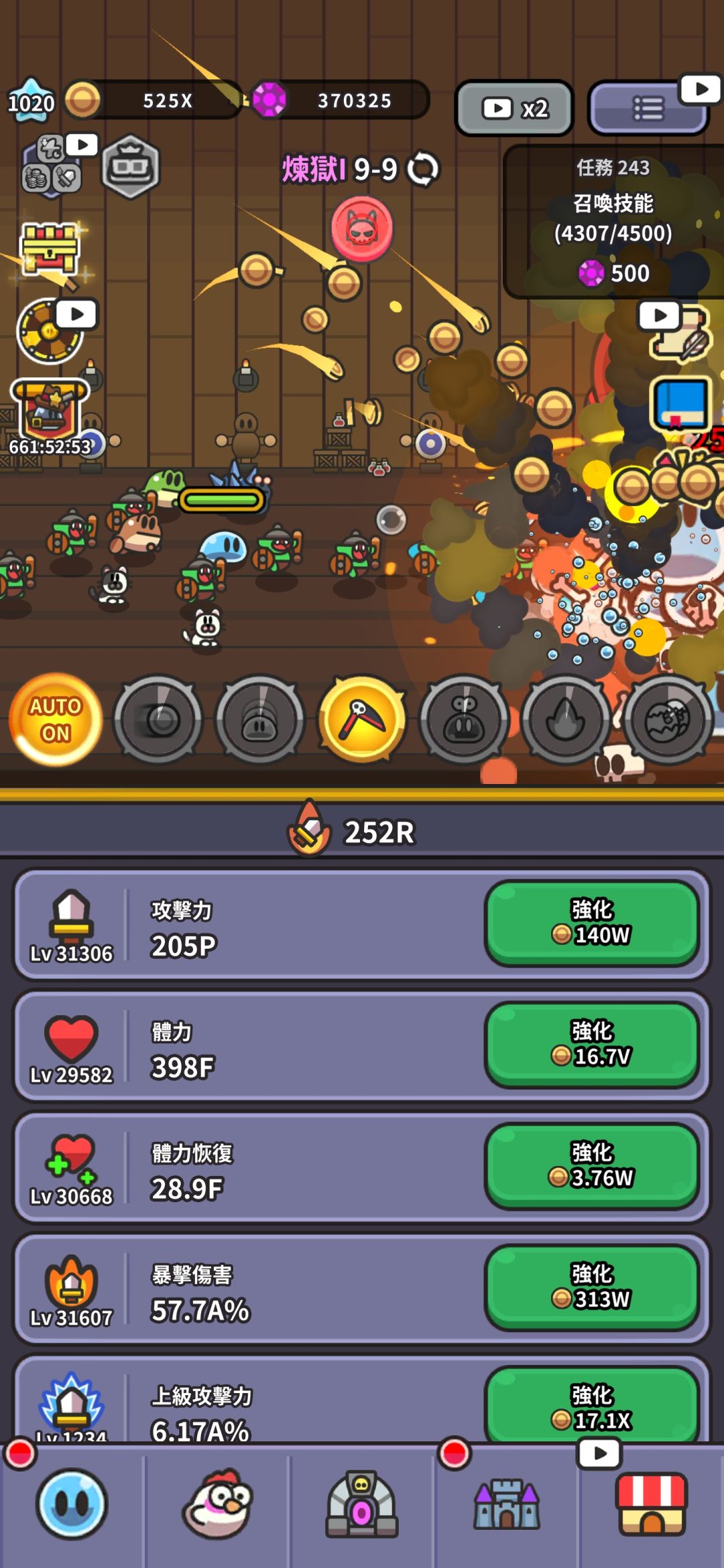 … 2