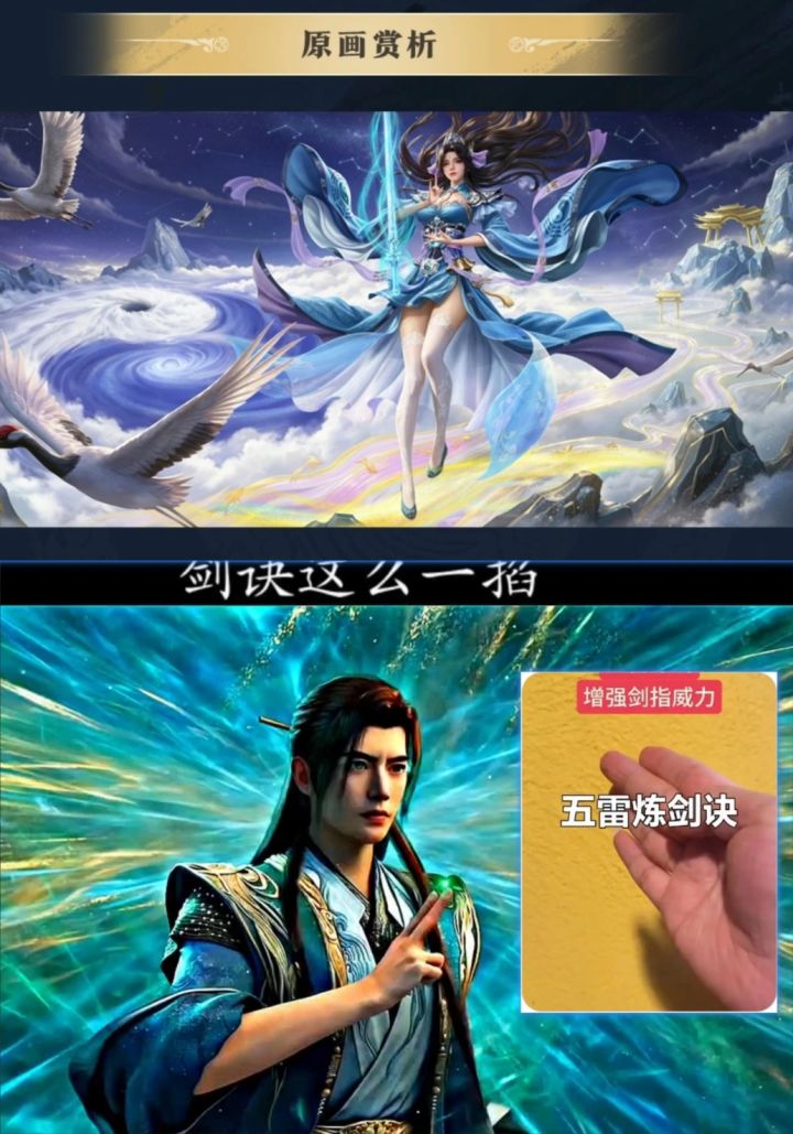 名将杀魏华存新皮引热议!御剑不掐诀?截图