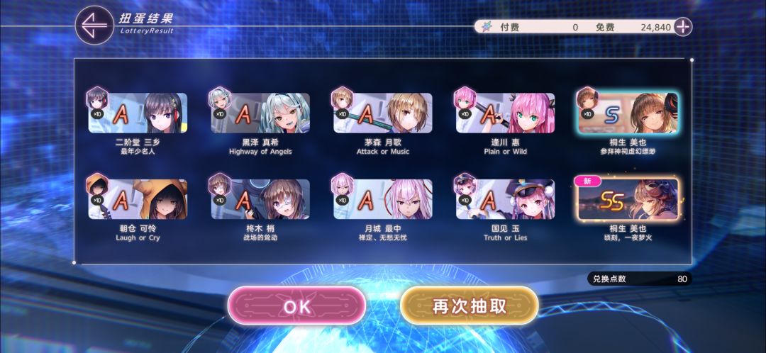 人气精选池这么多雷队角色就出一个西装玉 1
