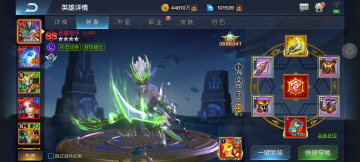 龙焰11区 索克萨尔截图
