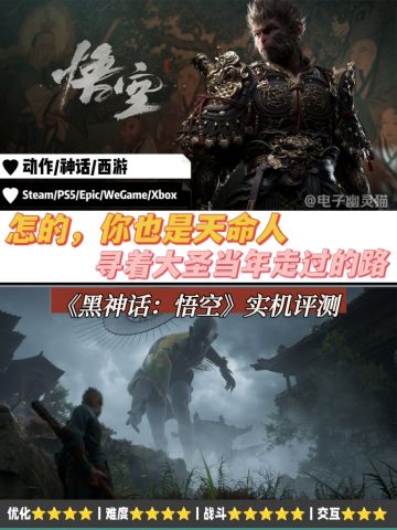 香槟还是褒姒，刚上线就特别好评⁉️