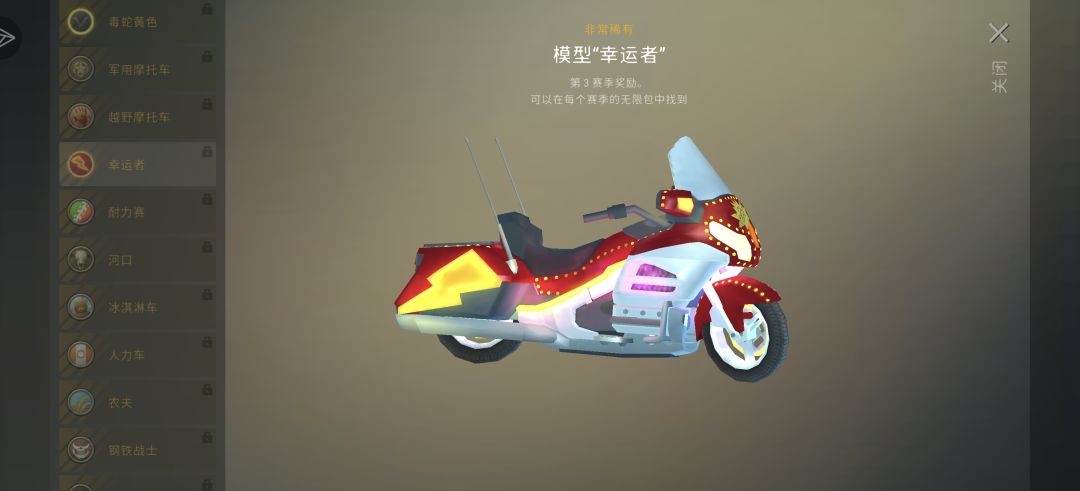 赛季通行证的无限包 1