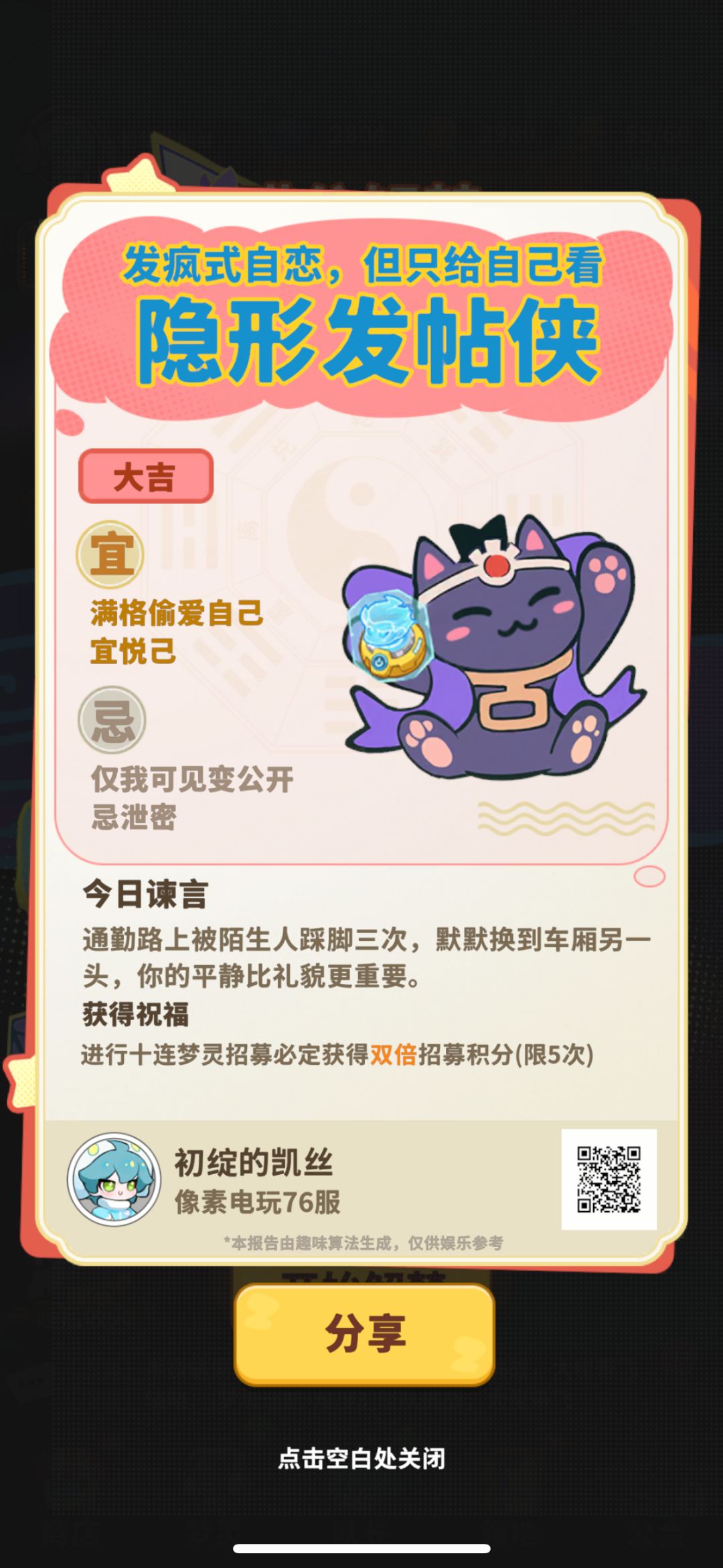 这个好 1
