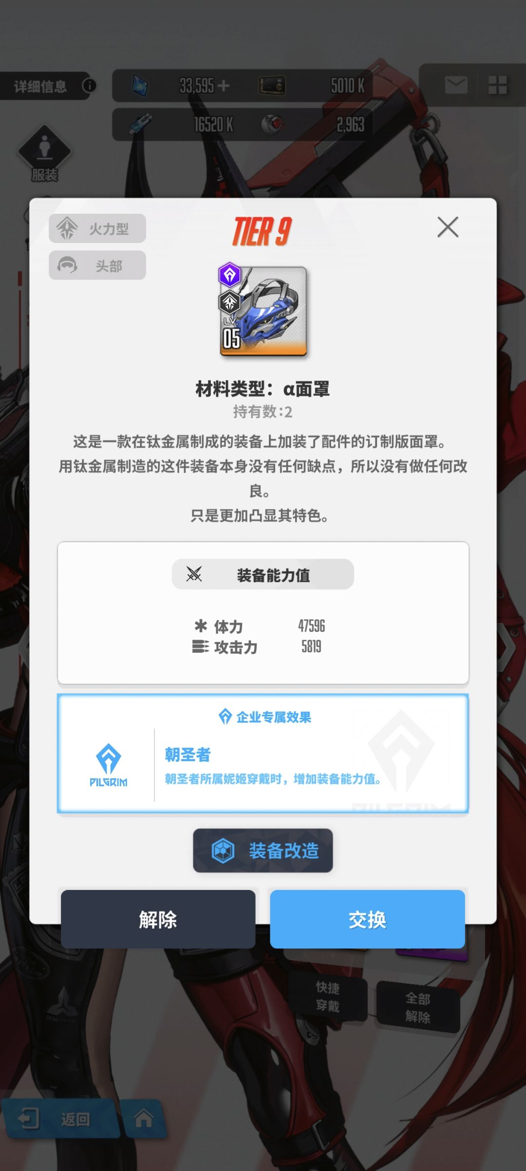 第十一天 1