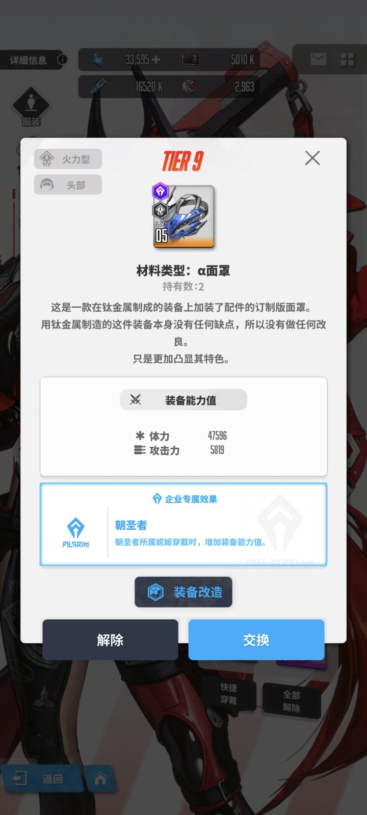 第十一天截图