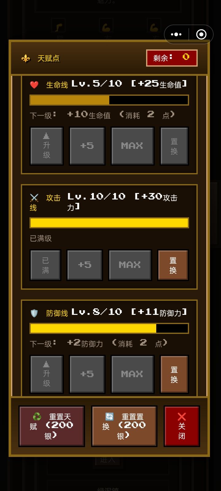 这个尤弥尔是挂吧 3
