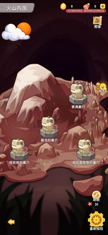 SS8 寻蛋物语来啦~经验分享~