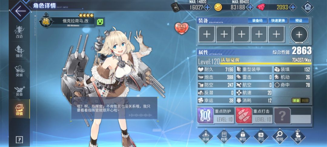 有谁记得这个小透明? 2