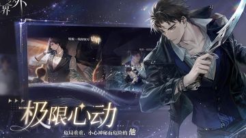 剧情速通小技巧！！