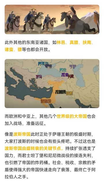 无悔华夏开发日志