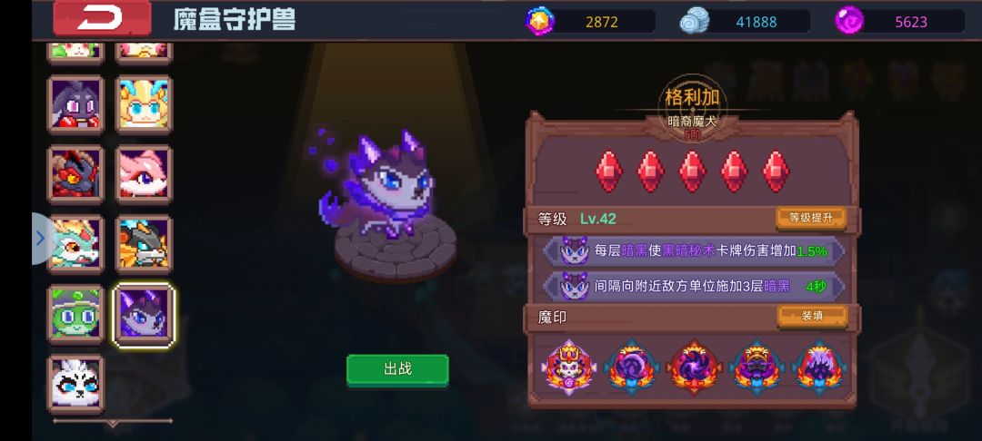 有没有要玩的,帮我日常 2