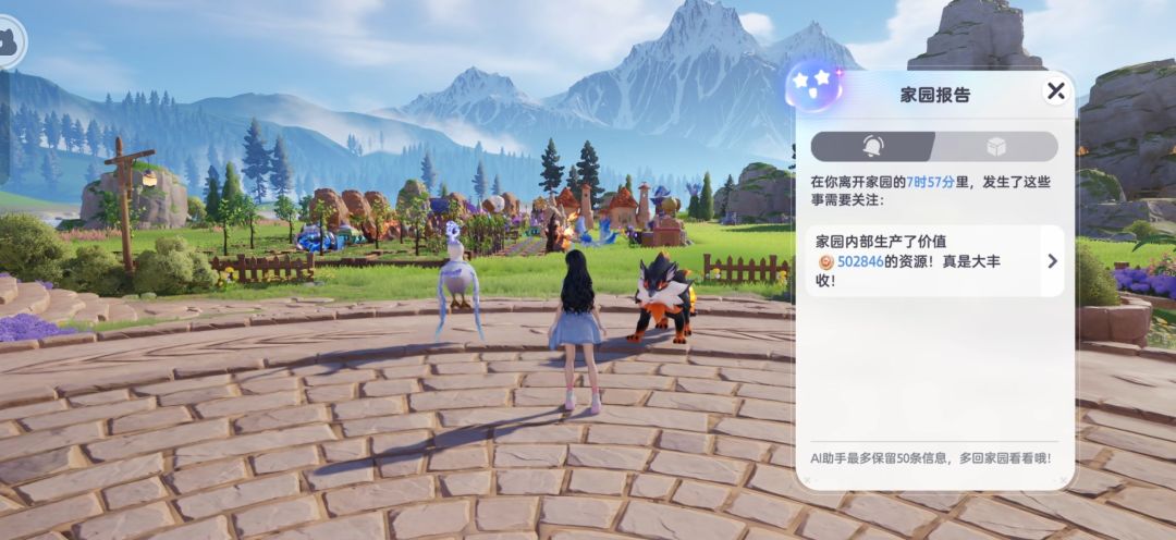 十级家园分享 1