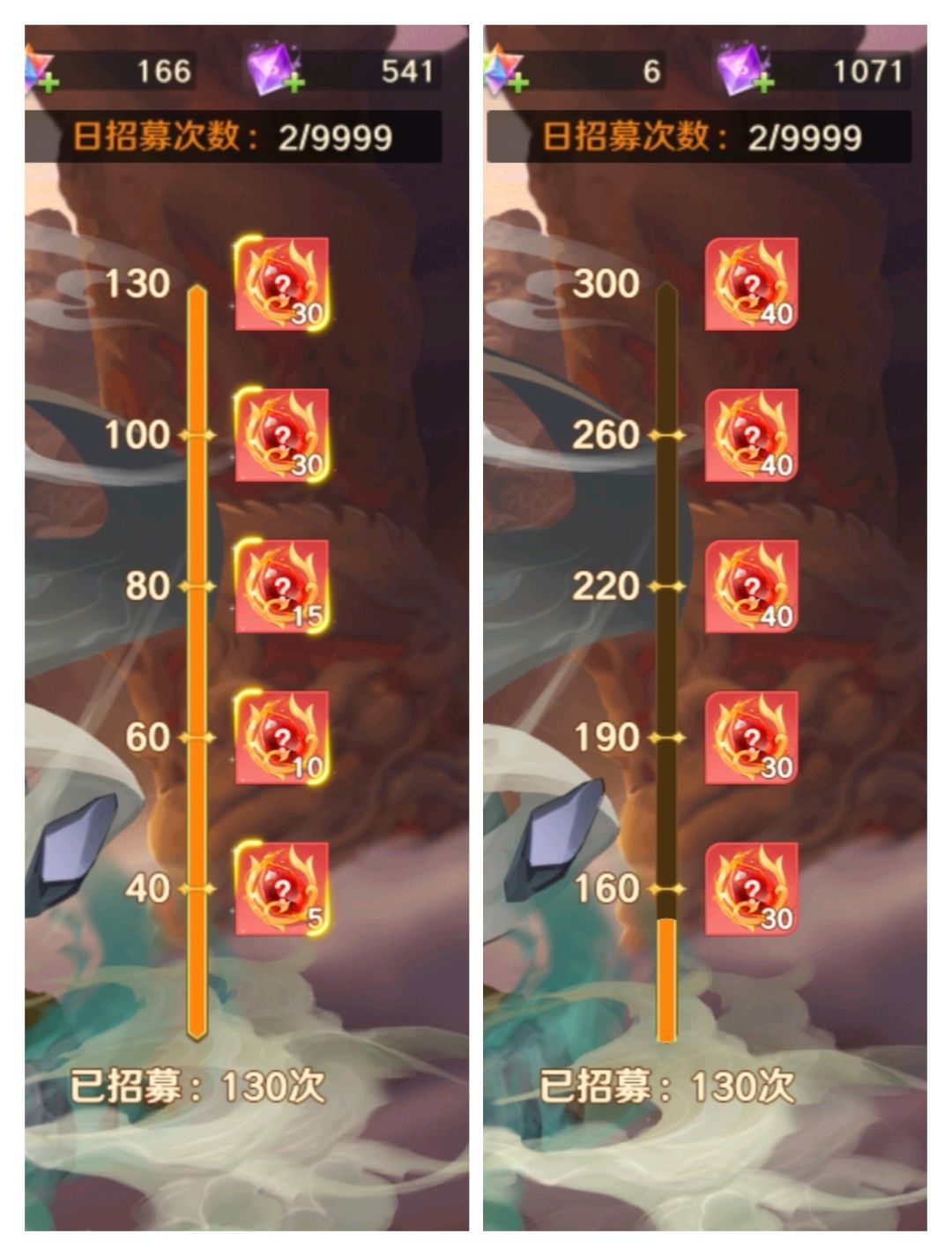 零氪跨界红将的抽取与培养攻略 2