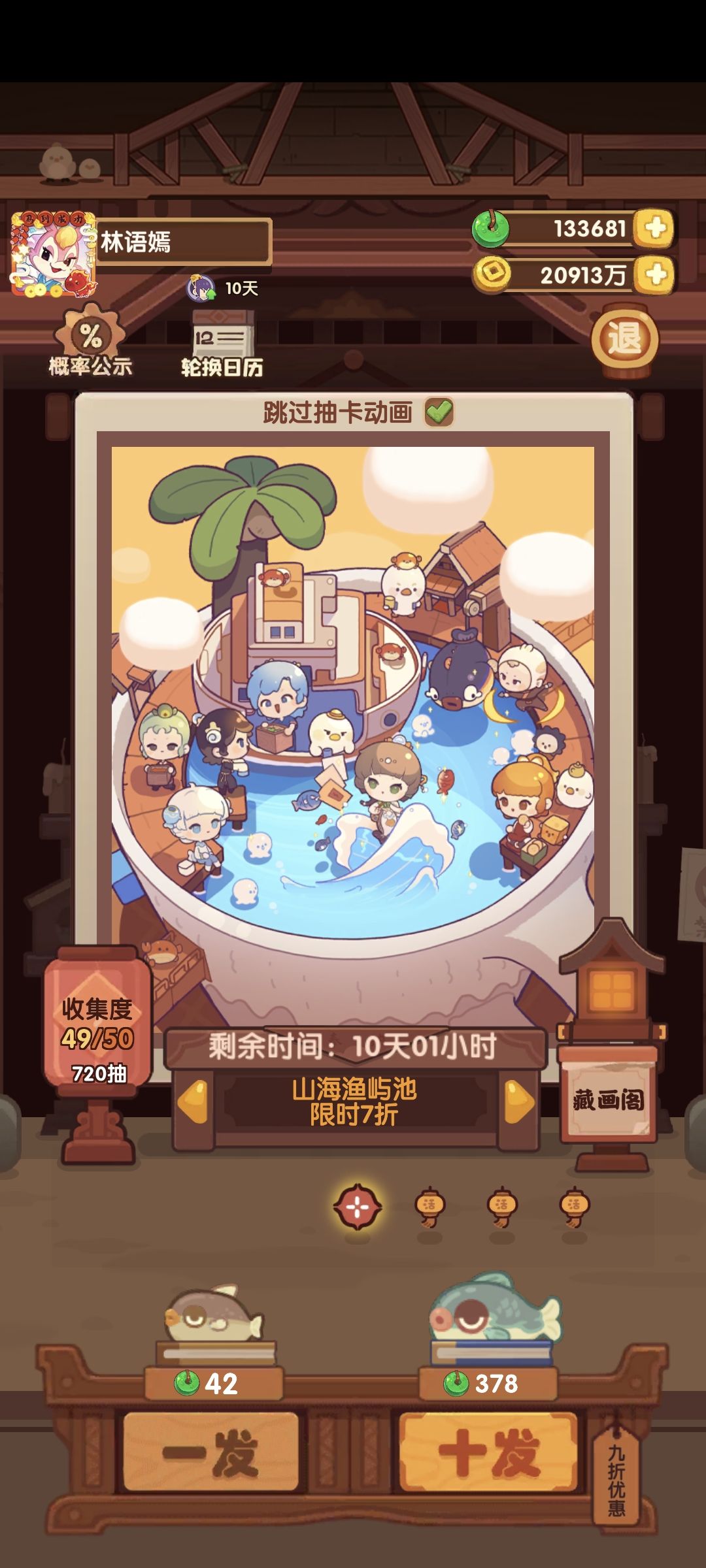 72发除坑 1