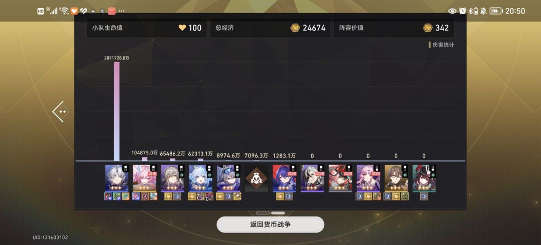 我的天哪砂里淘金大人 3