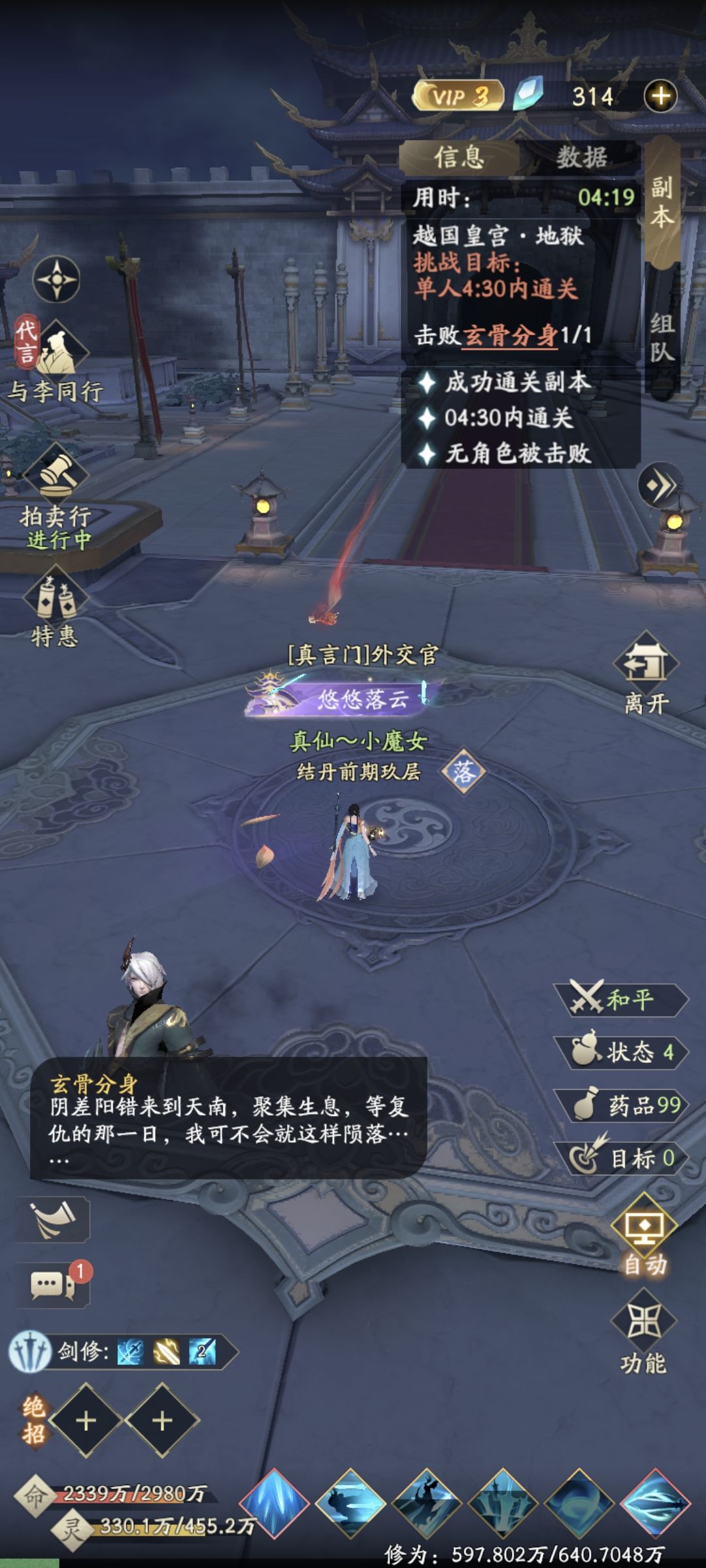 白嫖党的快乐 2