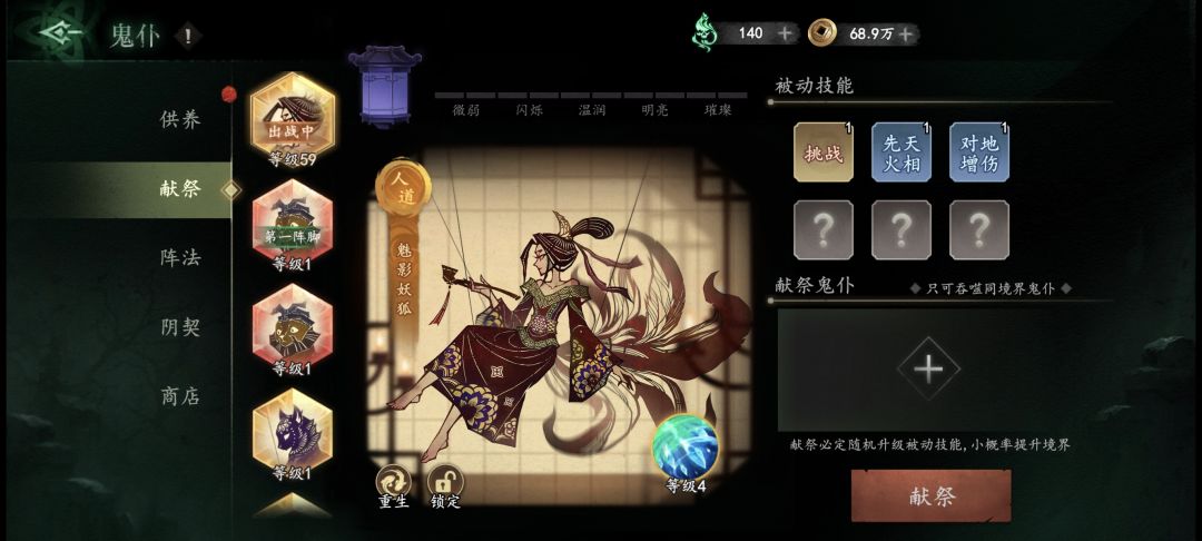 各位大佬,这三只哪只好点 2