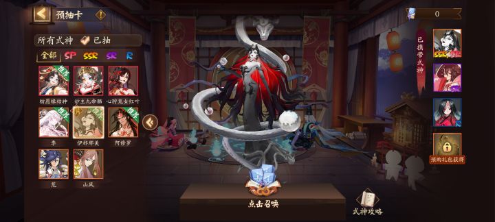哪个好截图