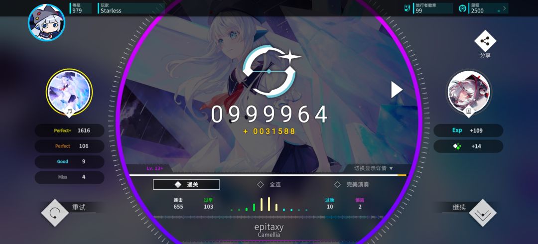 全网寻找更接近999999之人 1