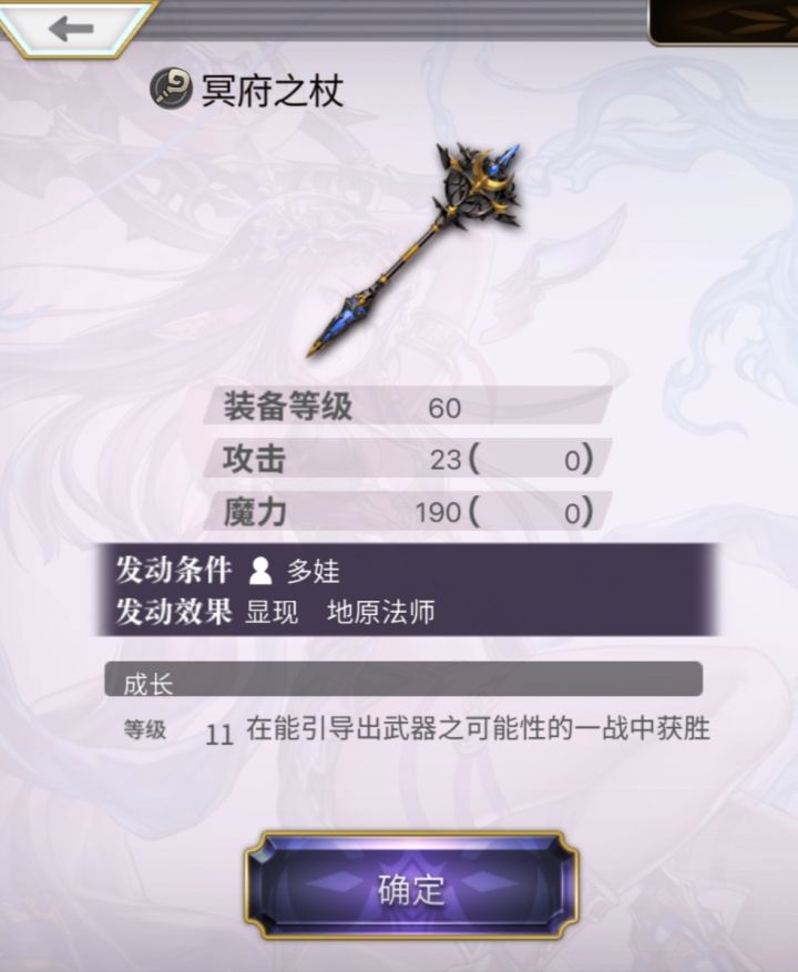 新手求助截图