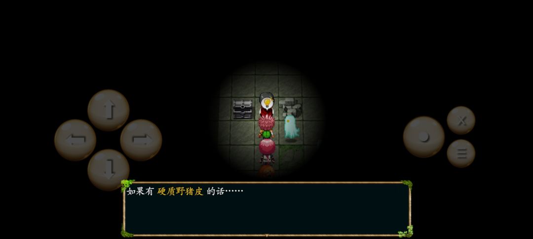 硬猪皮在哪啊? 1