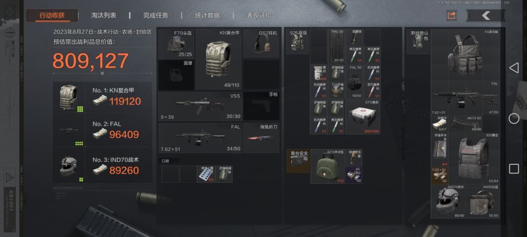 好像打了个老板 1