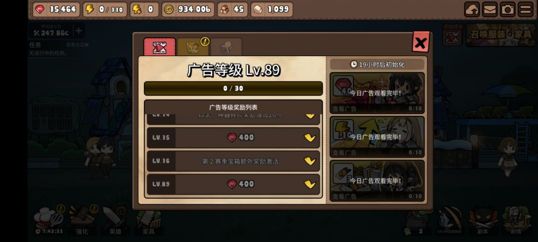 主线好像通关了,后面没有了吗 2