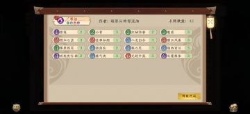 新版本广寒法，