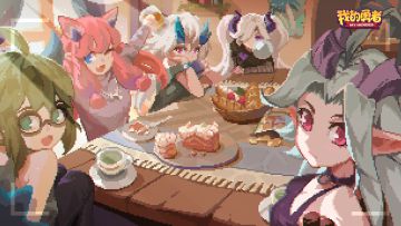 【9月7日更新公告】秋风明月，人间九月