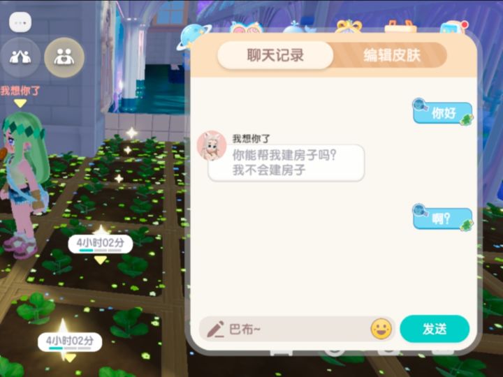 感谢发明问号的人。。。截图