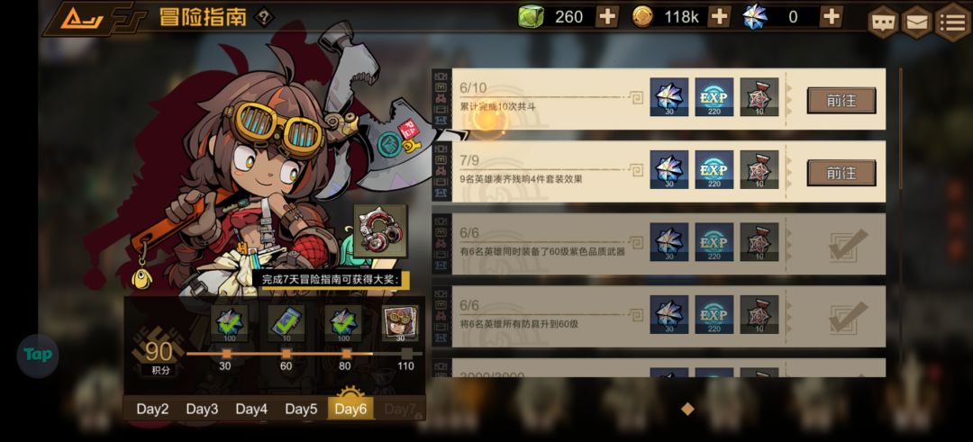 有个bug处理一下吧 1