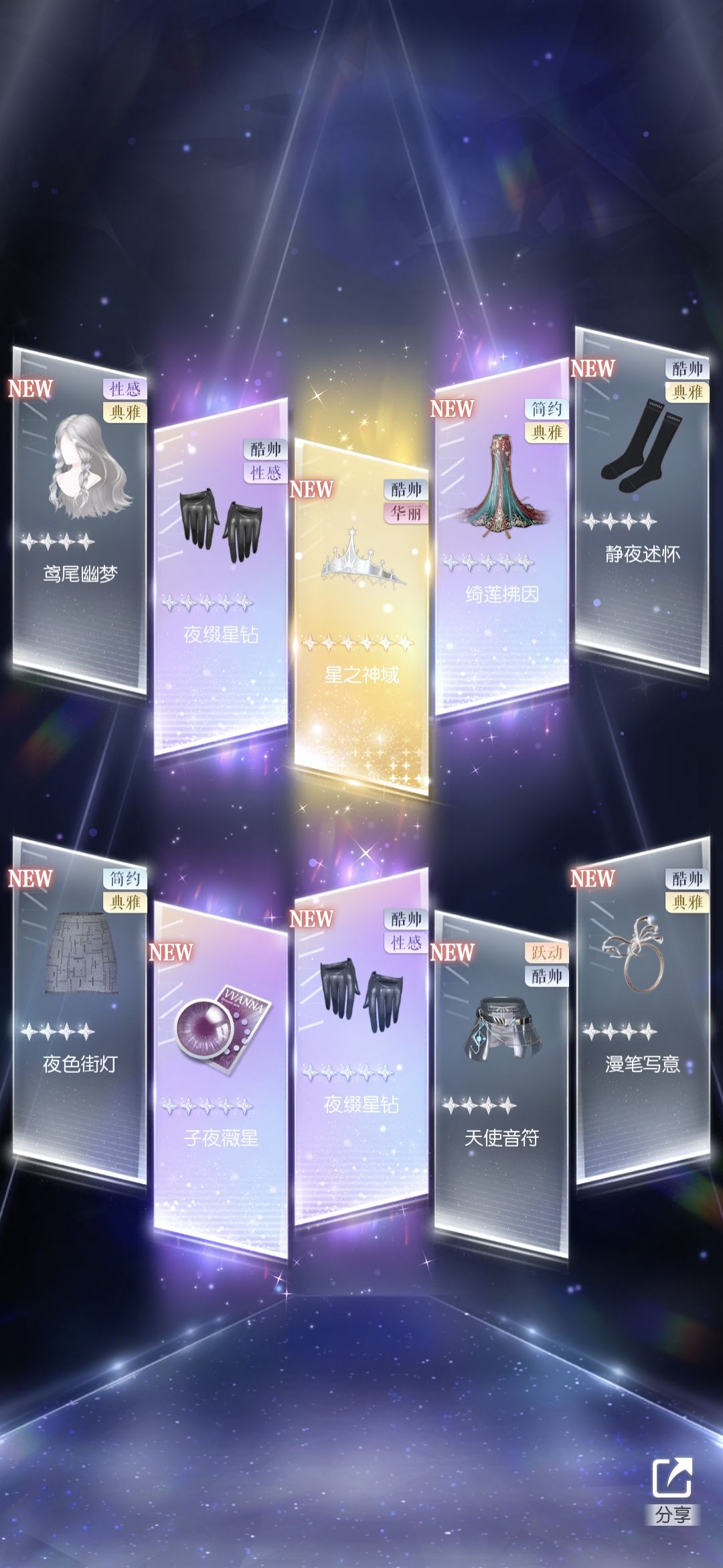 出货率挺高的 2