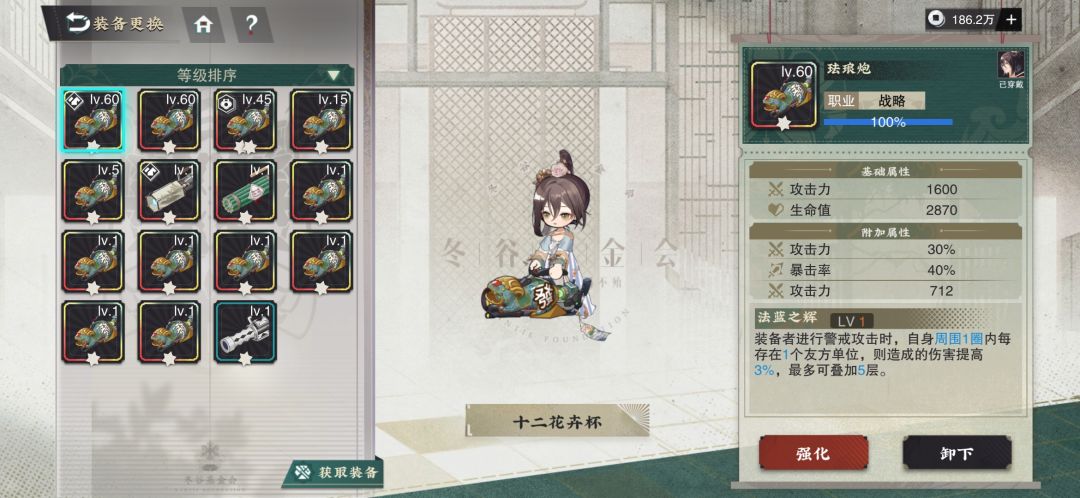 珐琅概率最近怎么这么高? 2