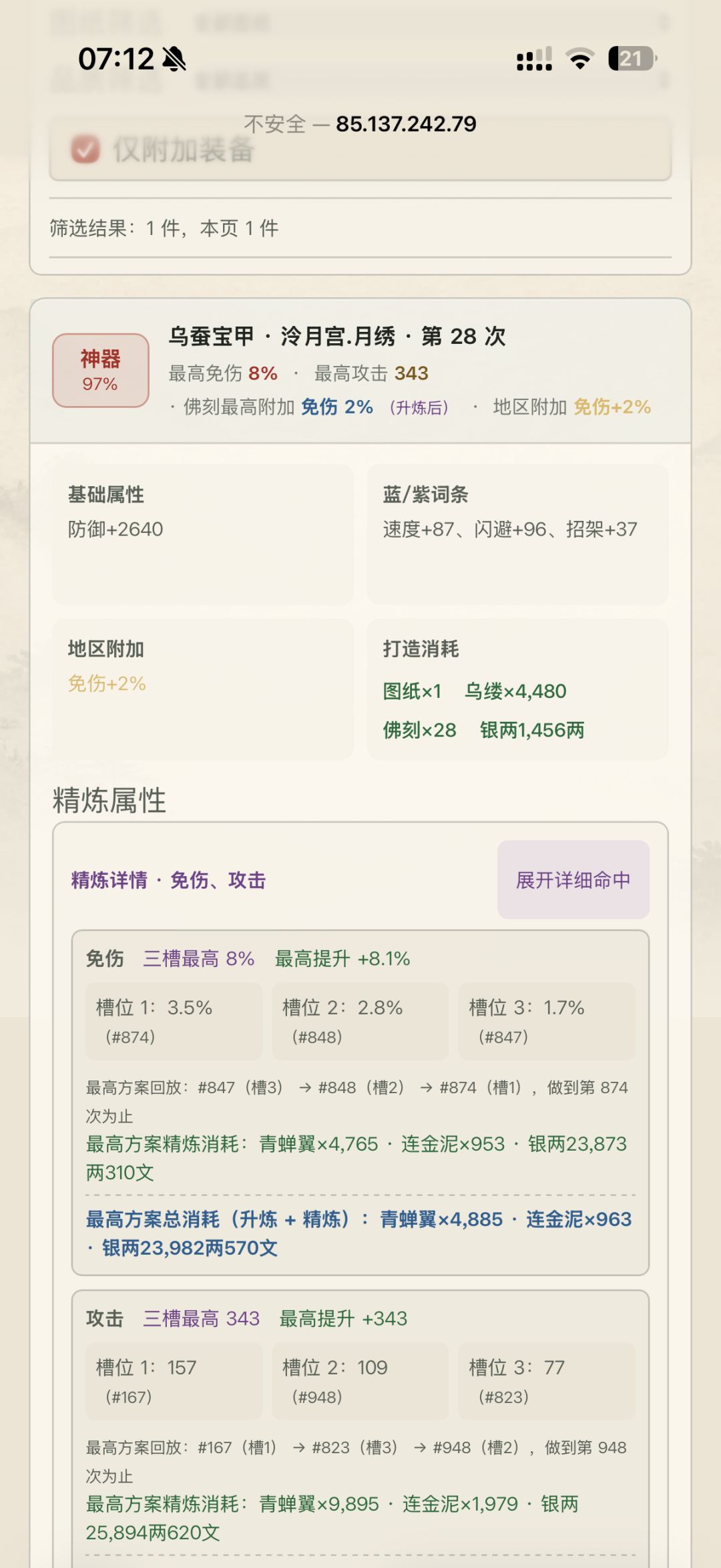萌新提问 1
