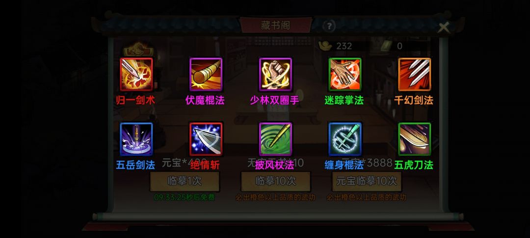 十连抽 1