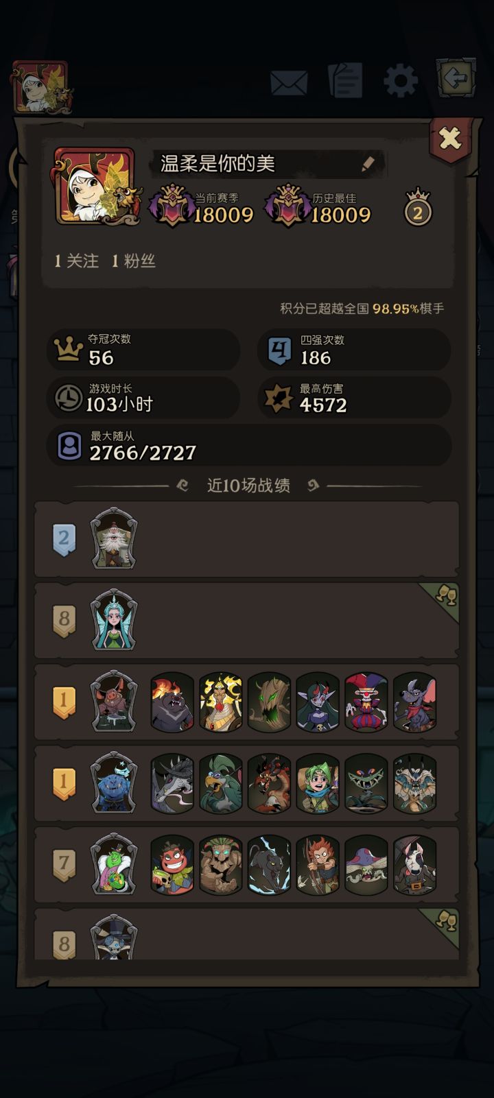 1w8完事儿截图