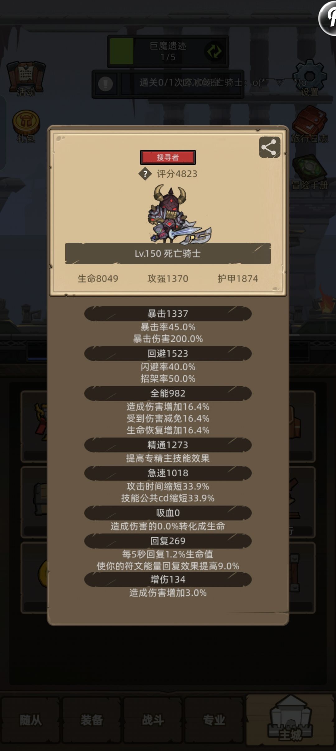 卡教授了,莫名就暴毙了 1