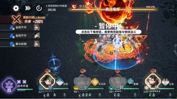 【周年庆典】高难关卡WH-H-1～7通关思路