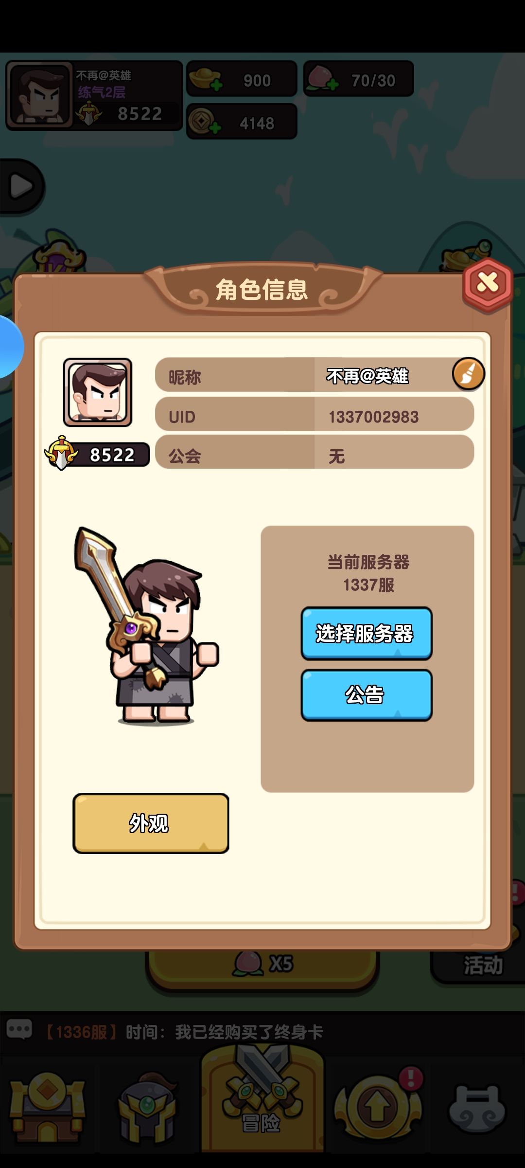好玩的游戏必须推荐一下 2