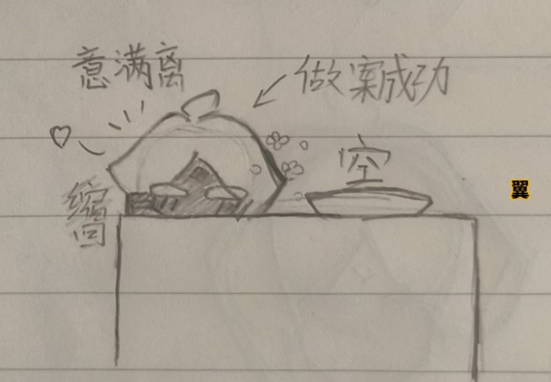 小初始“中秋作案” 6