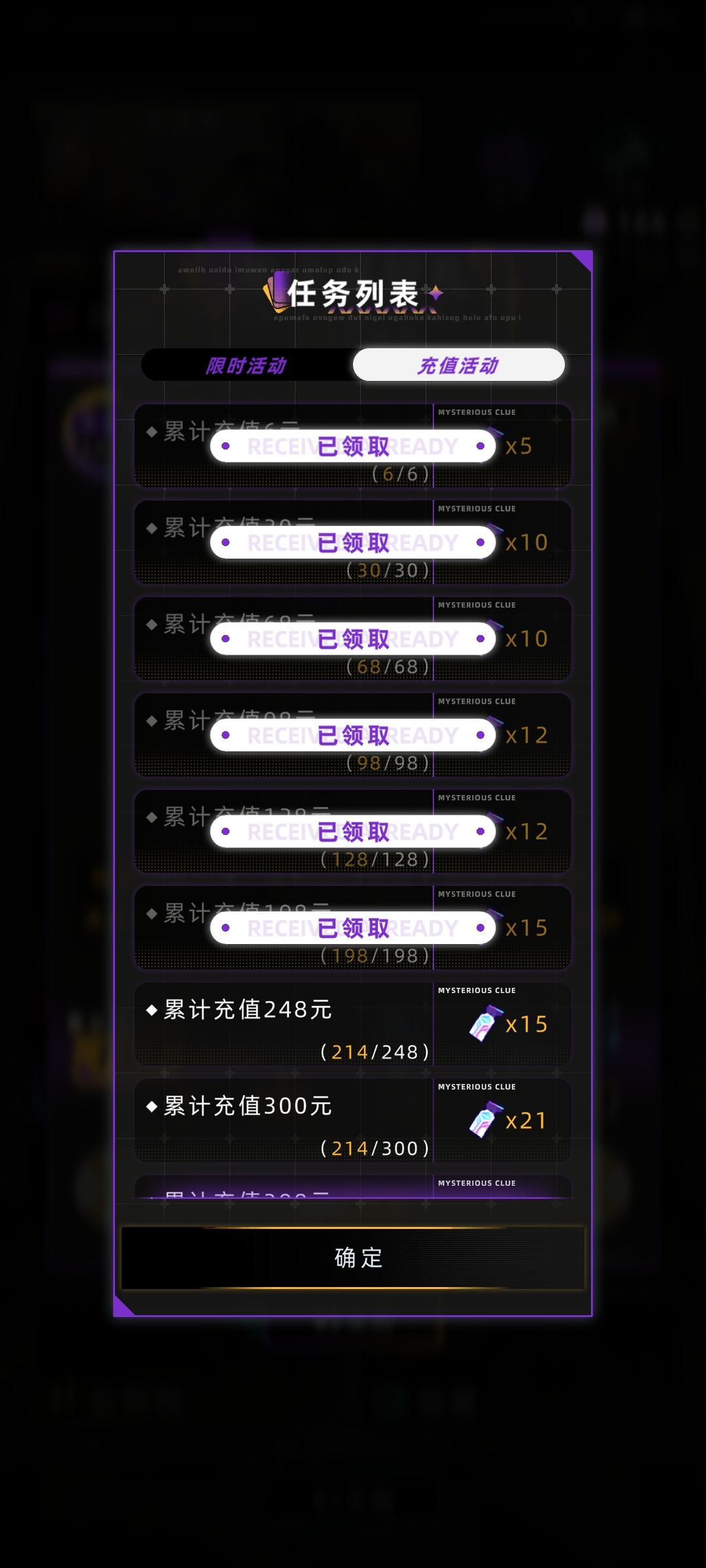 为了狼血,力竭了 4