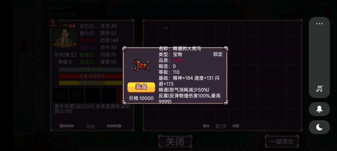 最强开局,没有之一,开局即无敌。 1