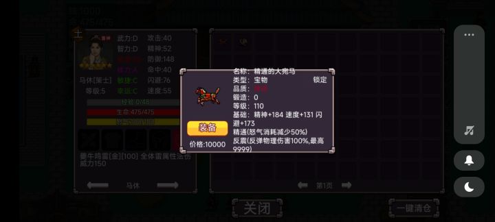 最强开局,没有之一,开局即无敌。截图
