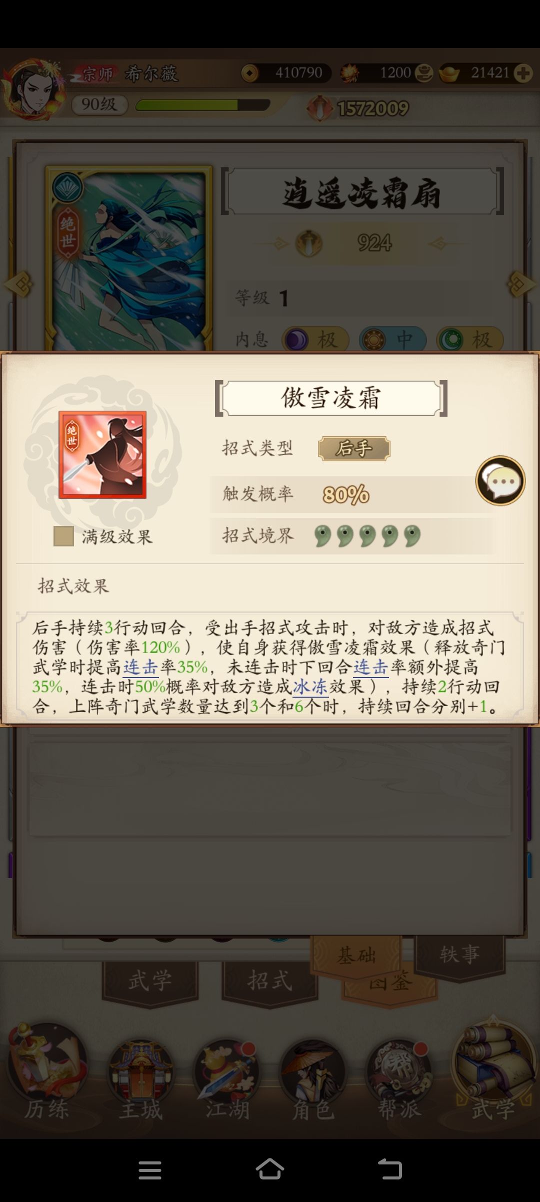 文案是不是被欠工资了 1
