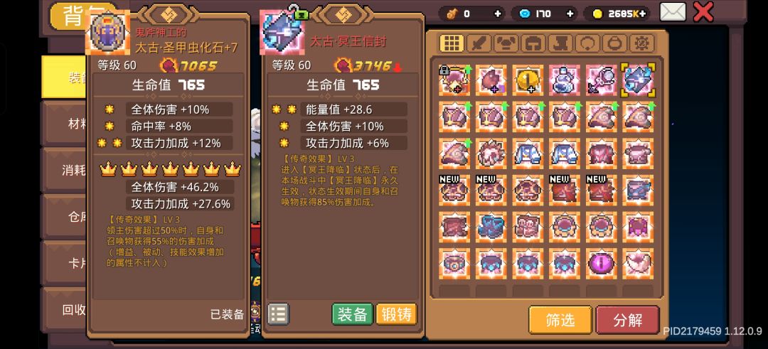 哇库哇库,谁说超炸不爆信封的? 1