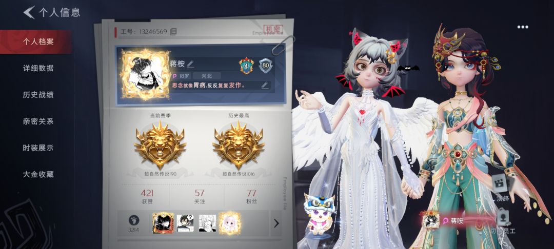 找兔子 1
