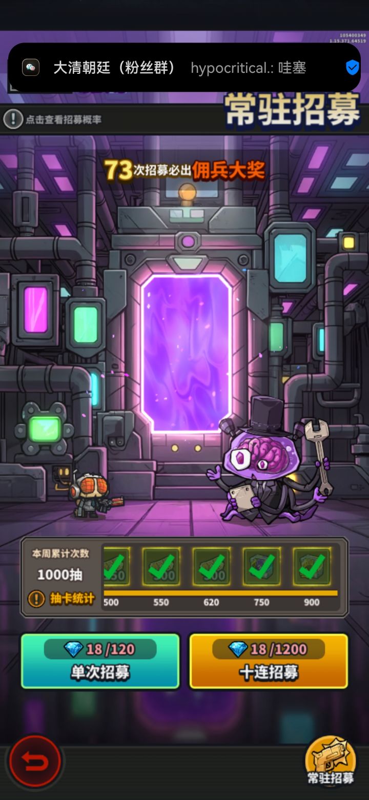 这是什么意思?截图