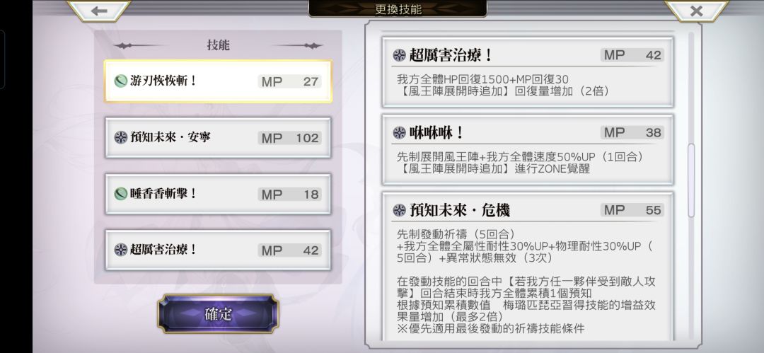 简评外服新的白毛精灵NS(皮皮鸭) 4