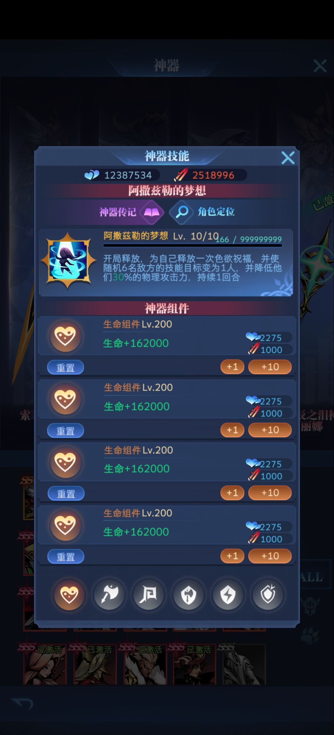 动态图片 4